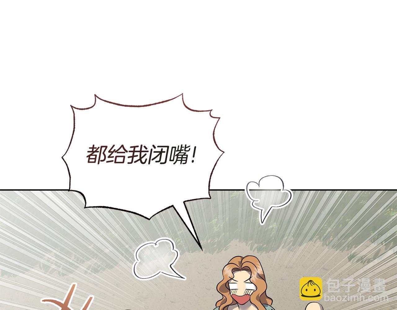 第42话 厨艺救命160