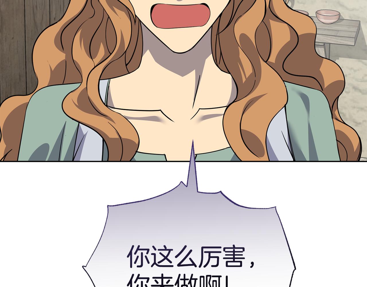 第42话 厨艺救命168