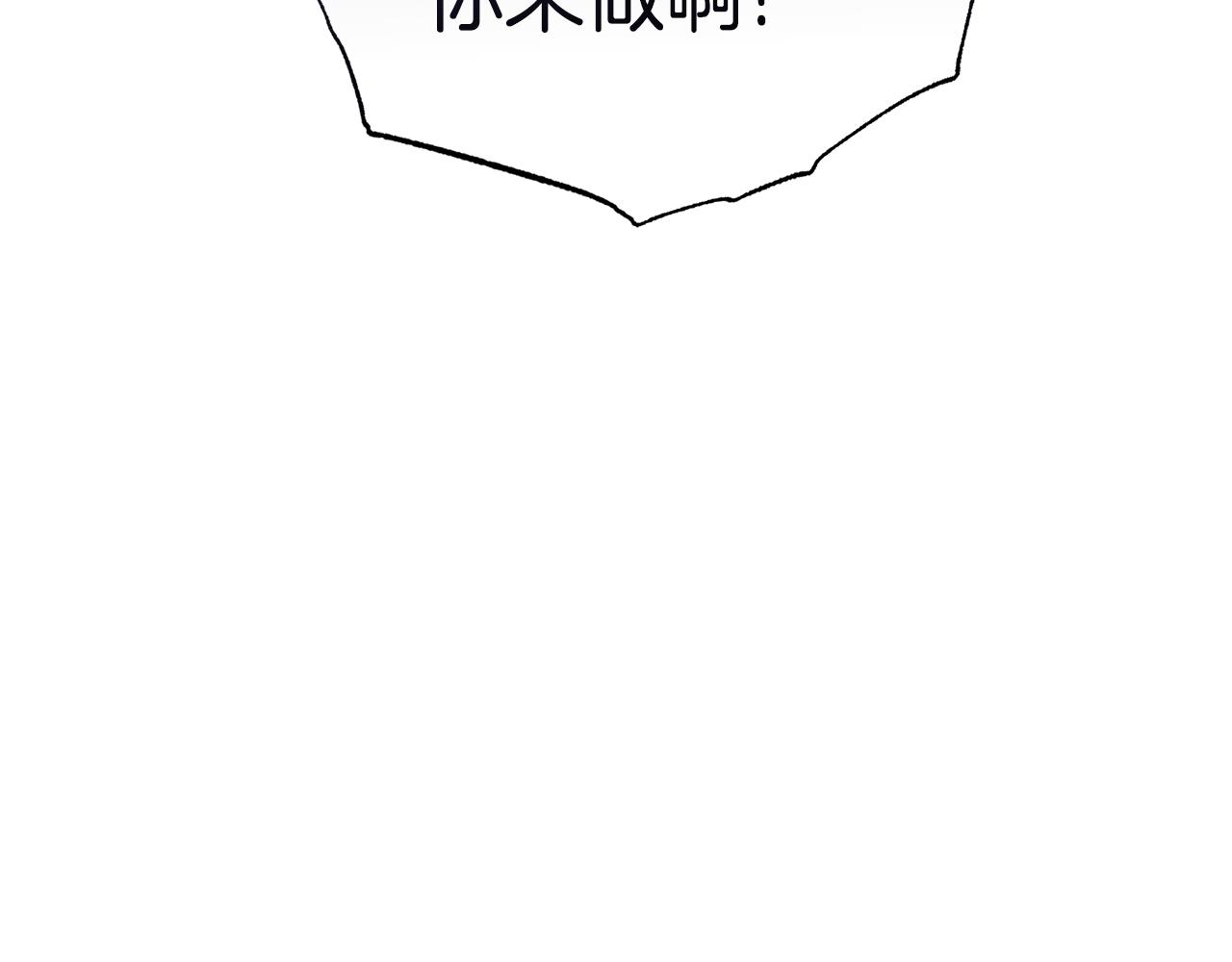 第42话 厨艺救命169