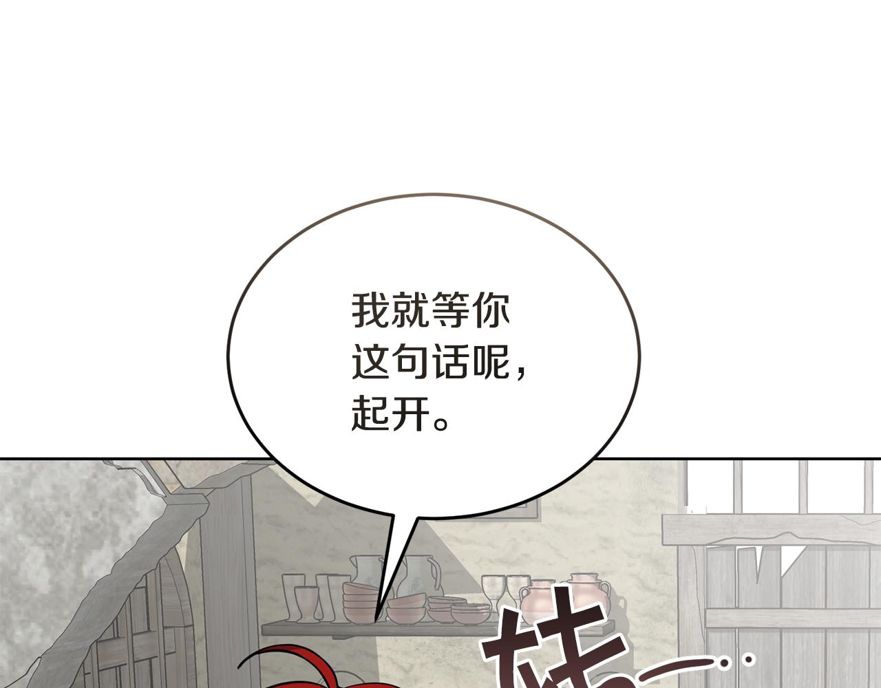 第42话 厨艺救命170