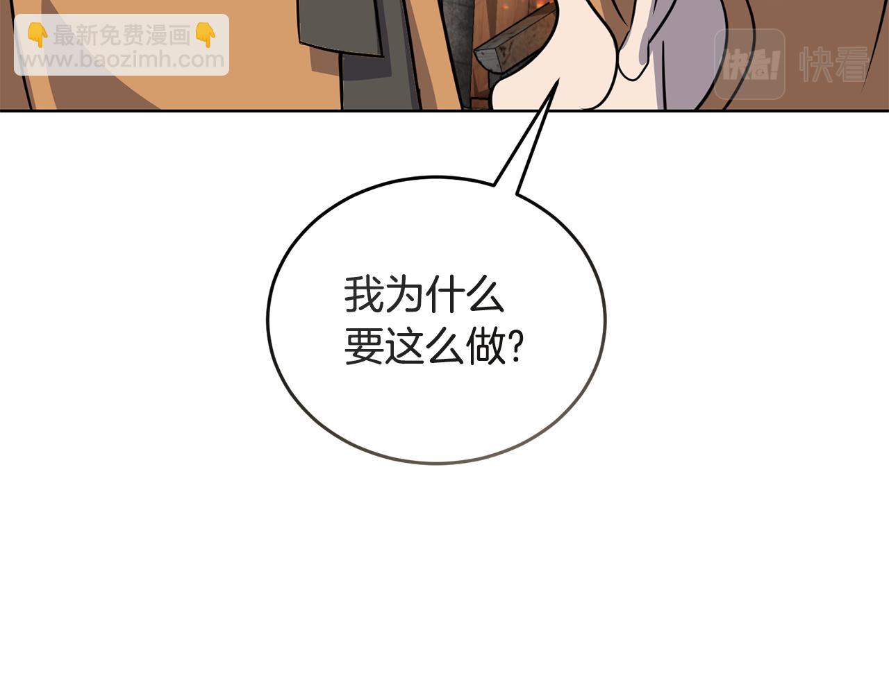 第42话 厨艺救命177