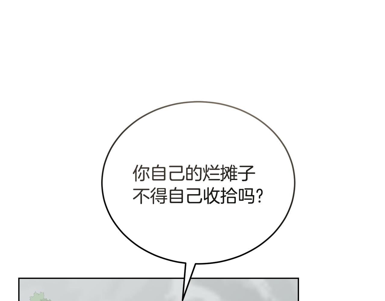 第42话 厨艺救命178