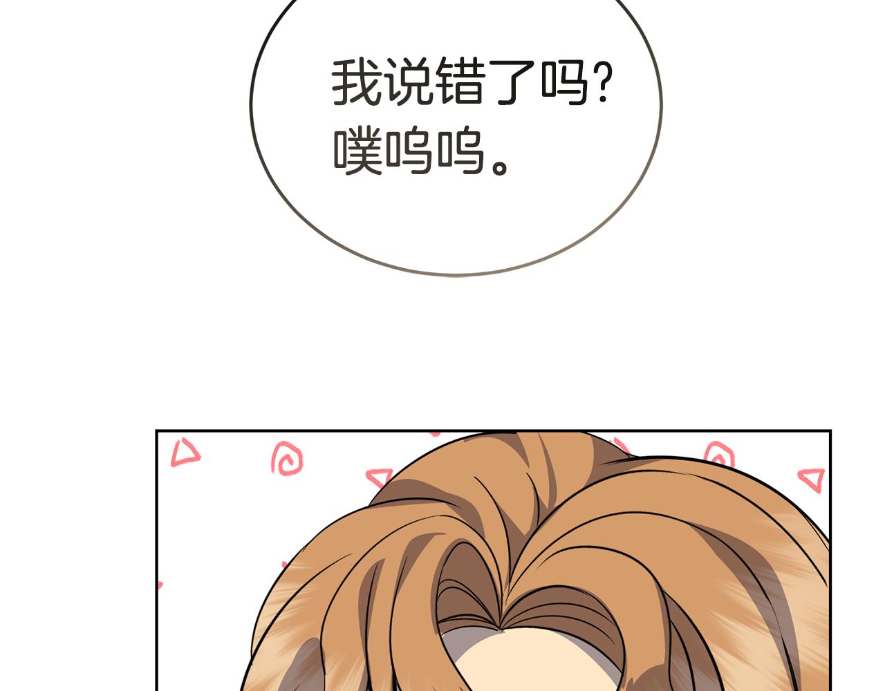 第42话 厨艺救命181