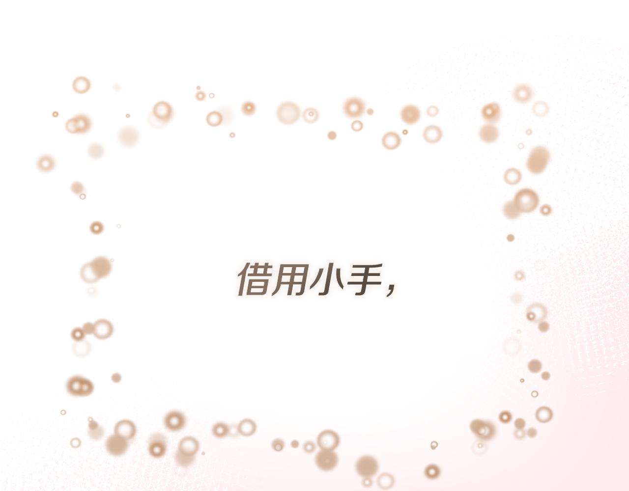 第42话 厨艺救命184