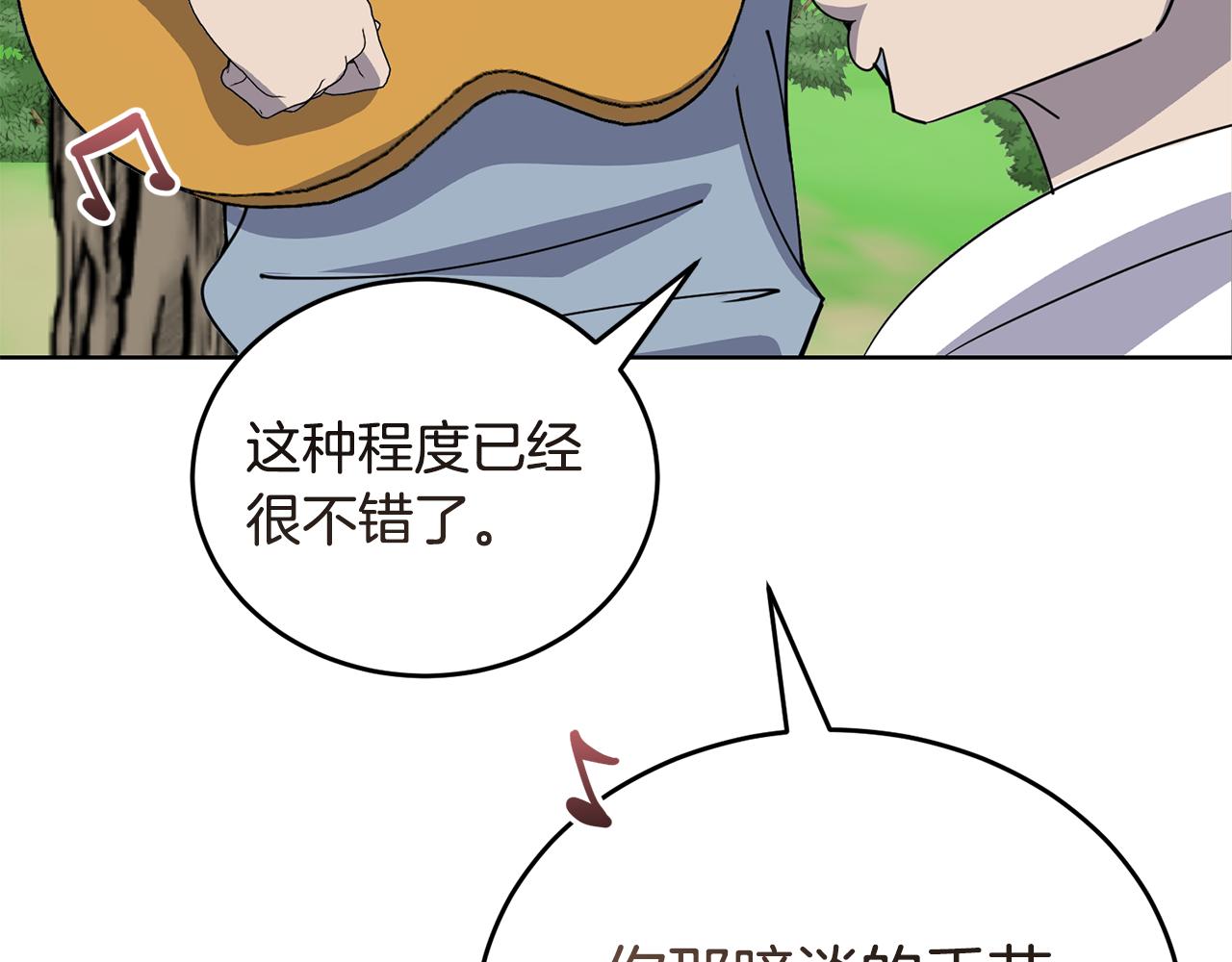 第42话 厨艺救命19