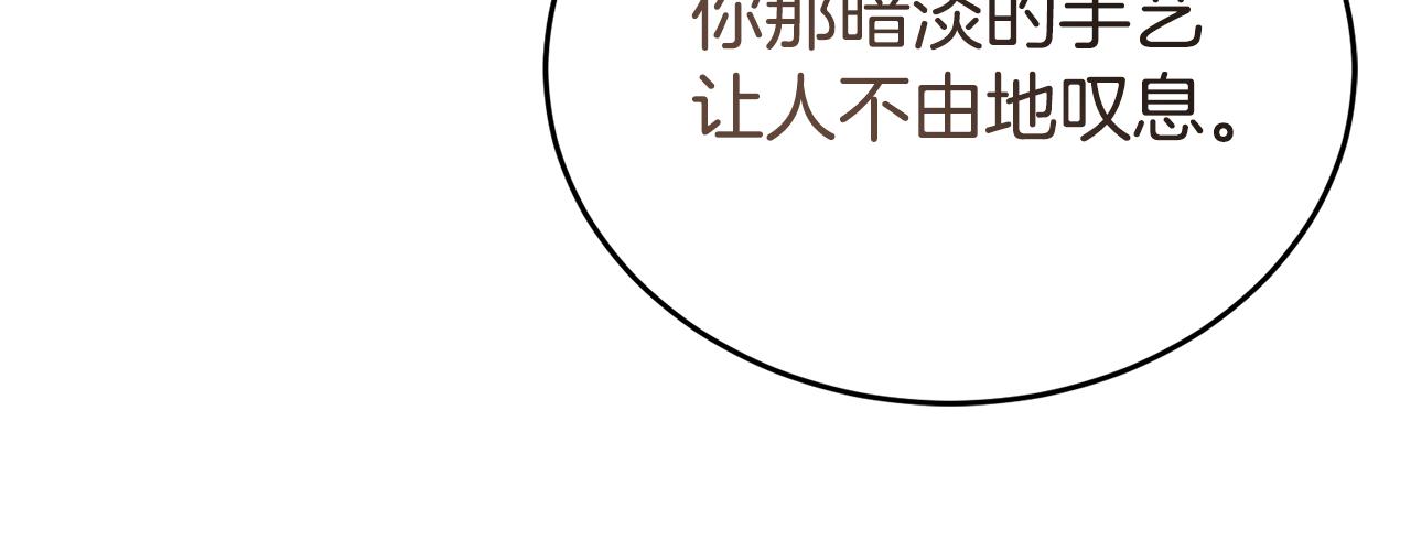 第42话 厨艺救命20