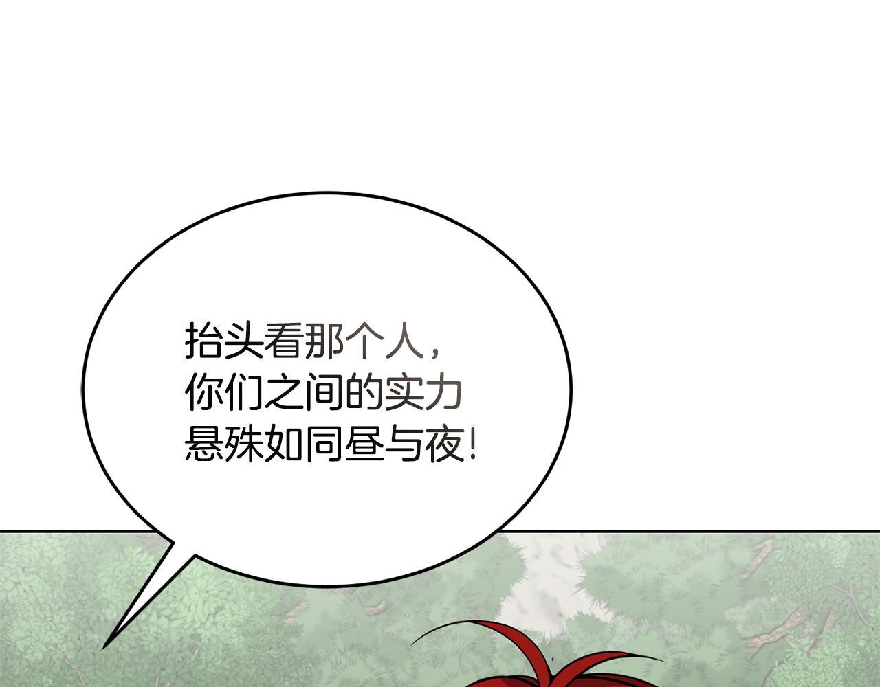 第42话 厨艺救命21