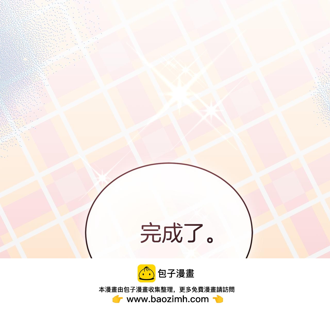 第42话 厨艺救命211