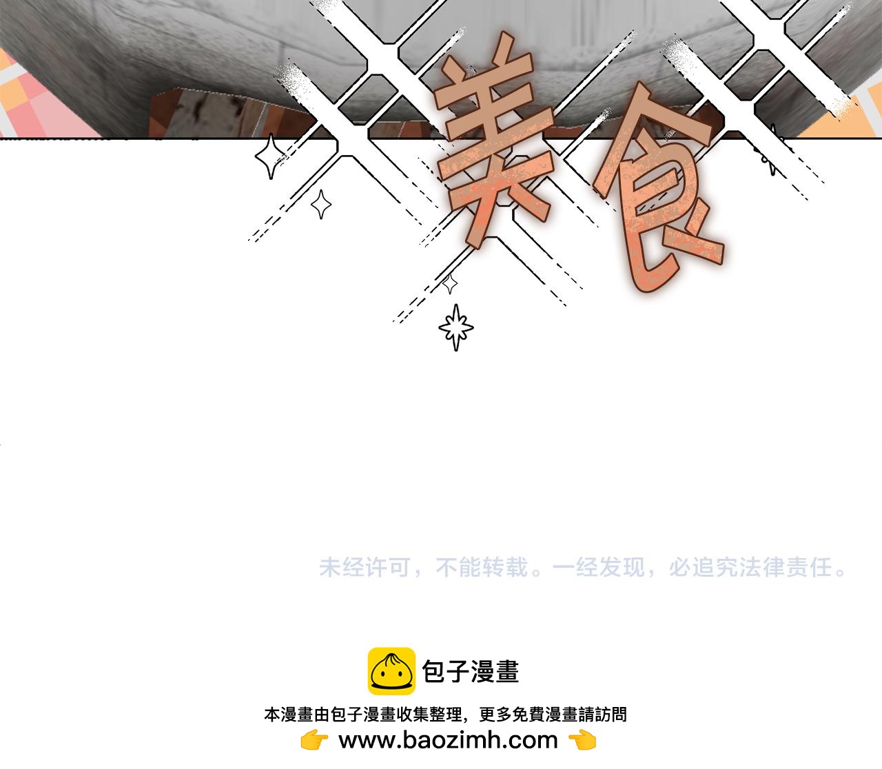 第42话 厨艺救命219