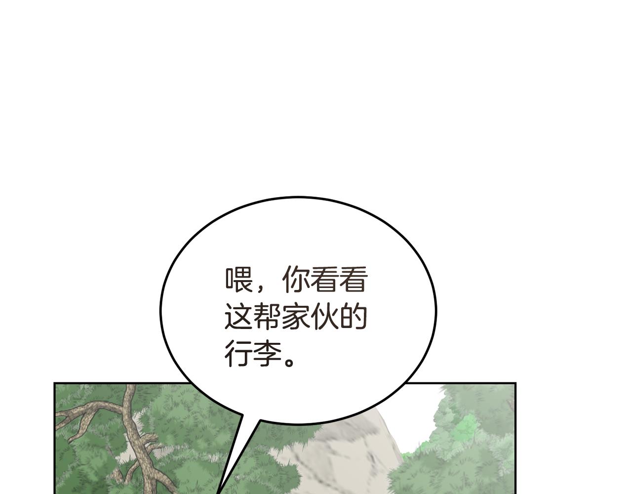 第42话 厨艺救命26