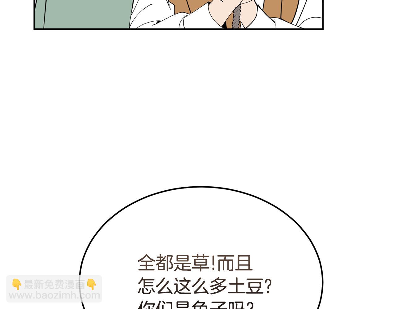 第42话 厨艺救命28