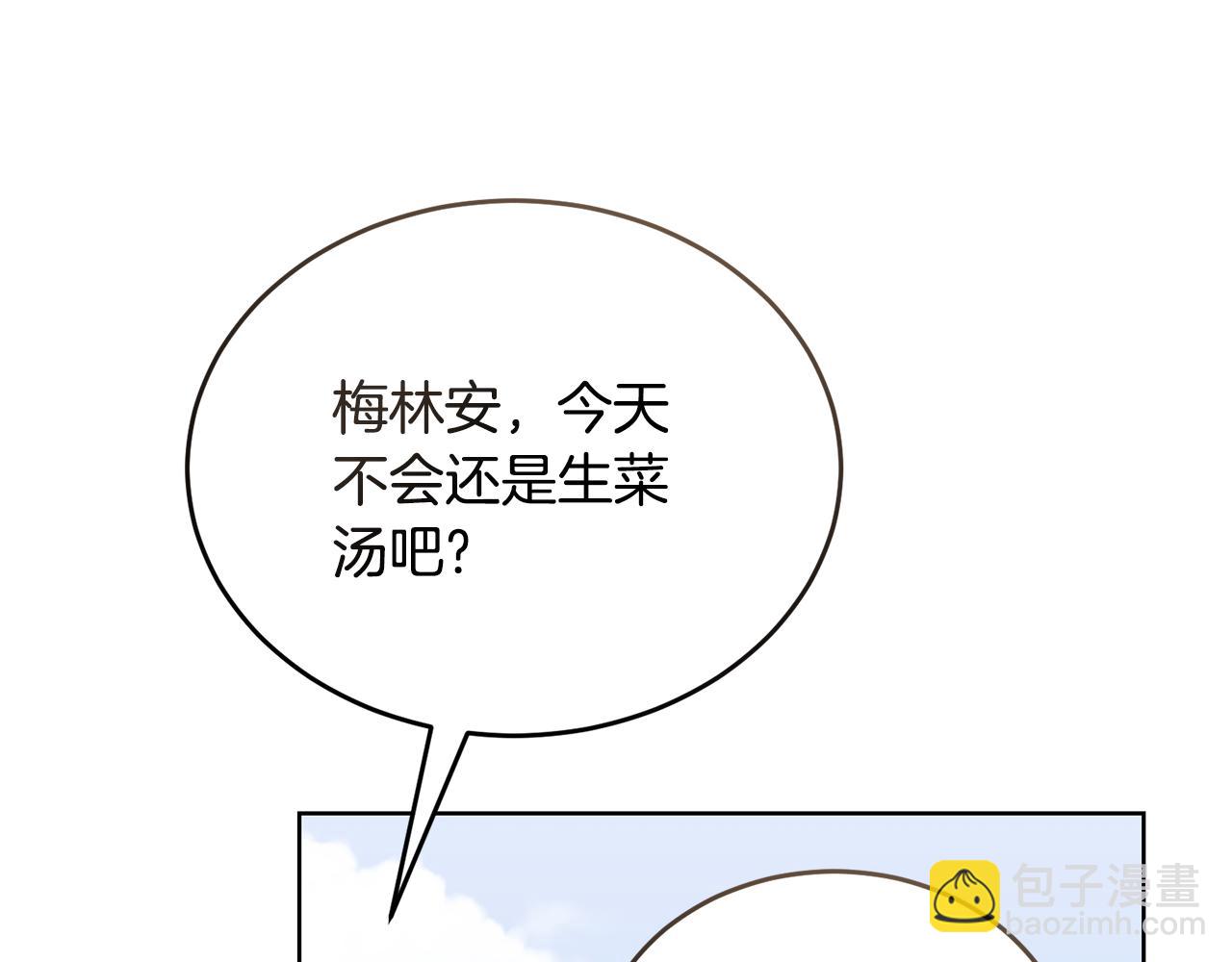 第42话 厨艺救命36
