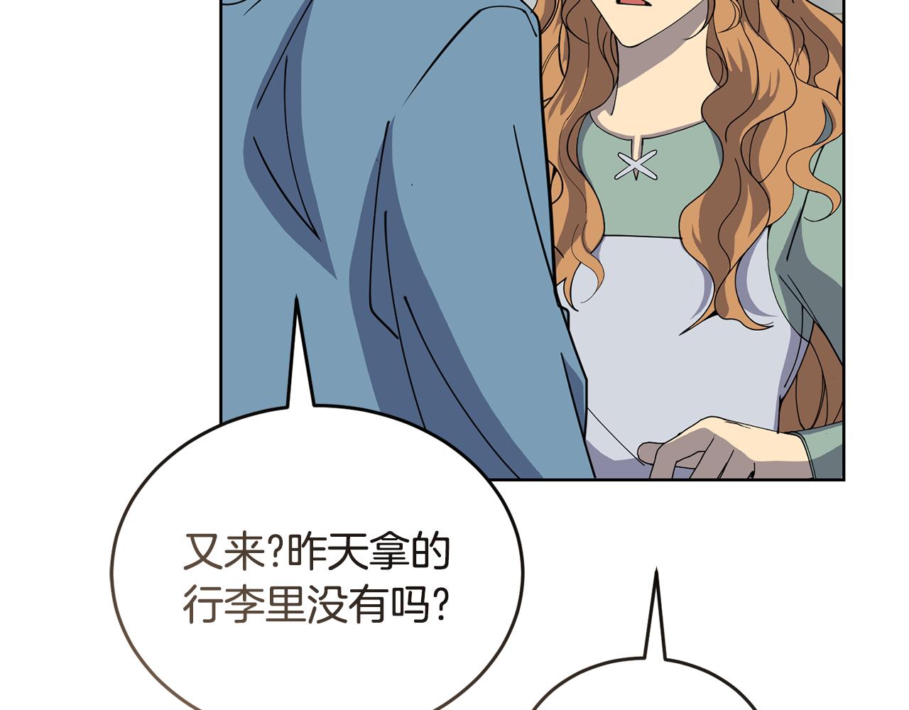 第42话 厨艺救命38