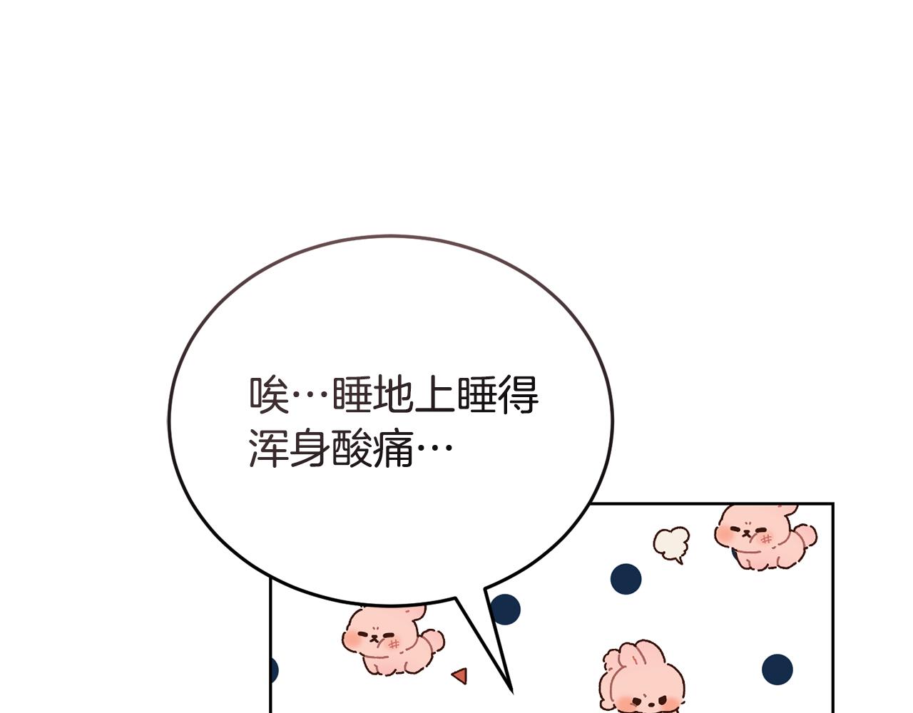 第42话 厨艺救命4