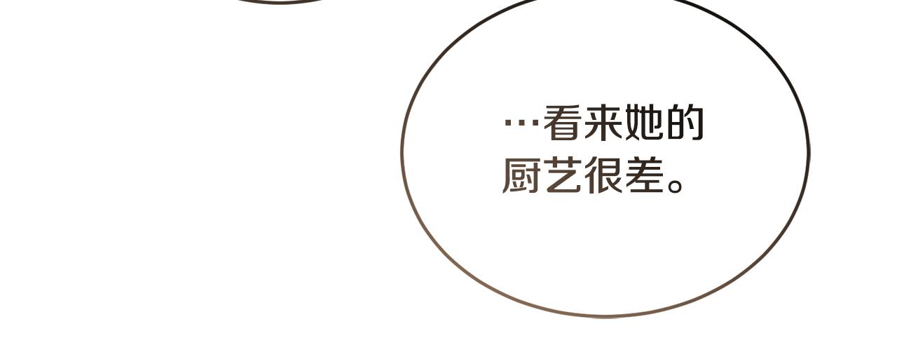 第42话 厨艺救命42