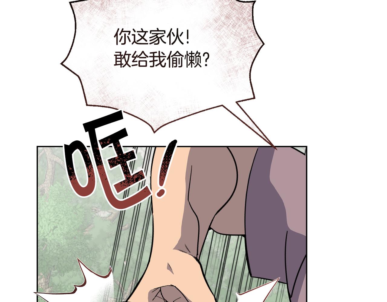 第42话 厨艺救命50