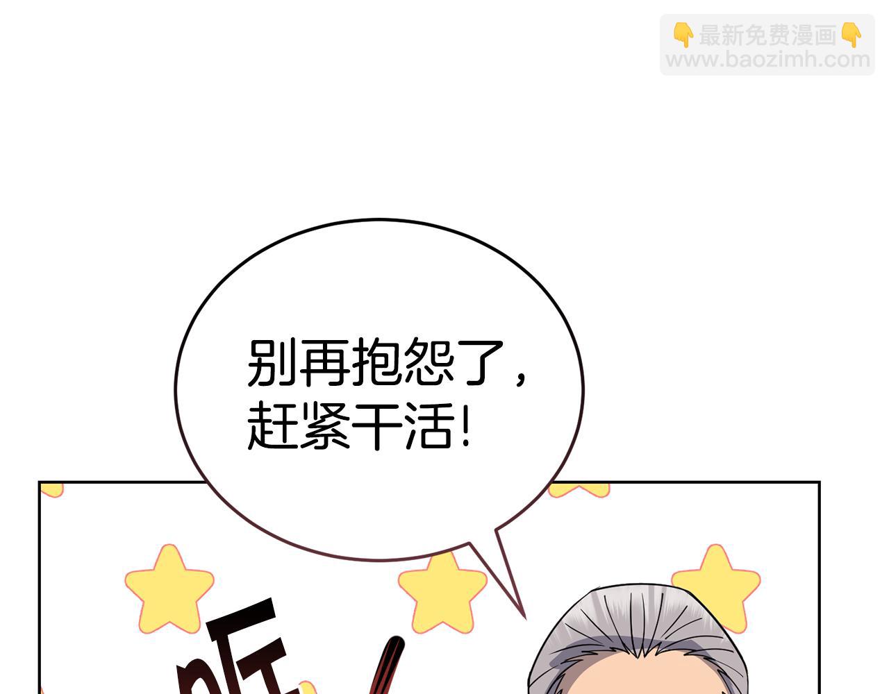 第42话 厨艺救命6