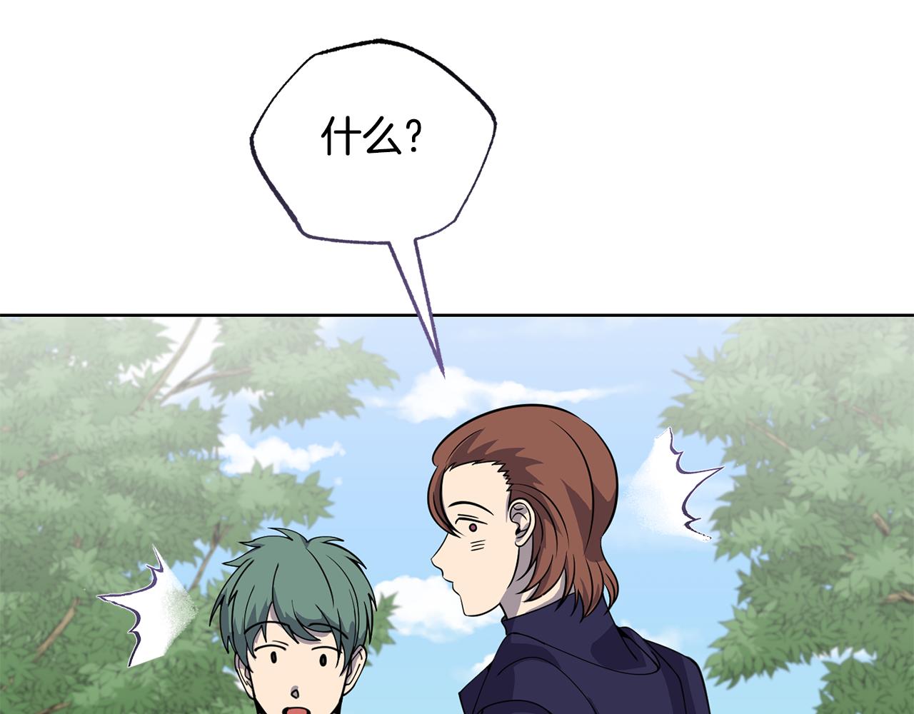 第42话 厨艺救命64