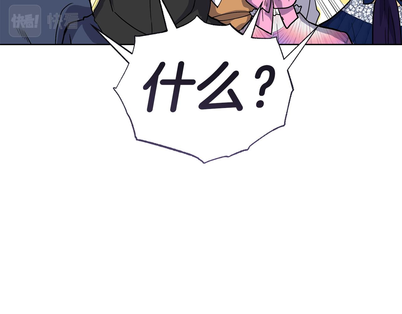 第42话 厨艺救命68