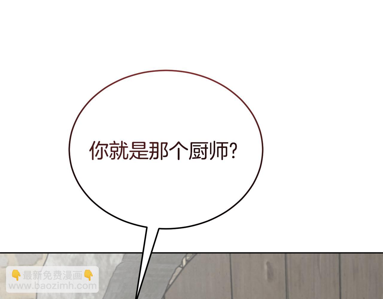 第42话 厨艺救命79