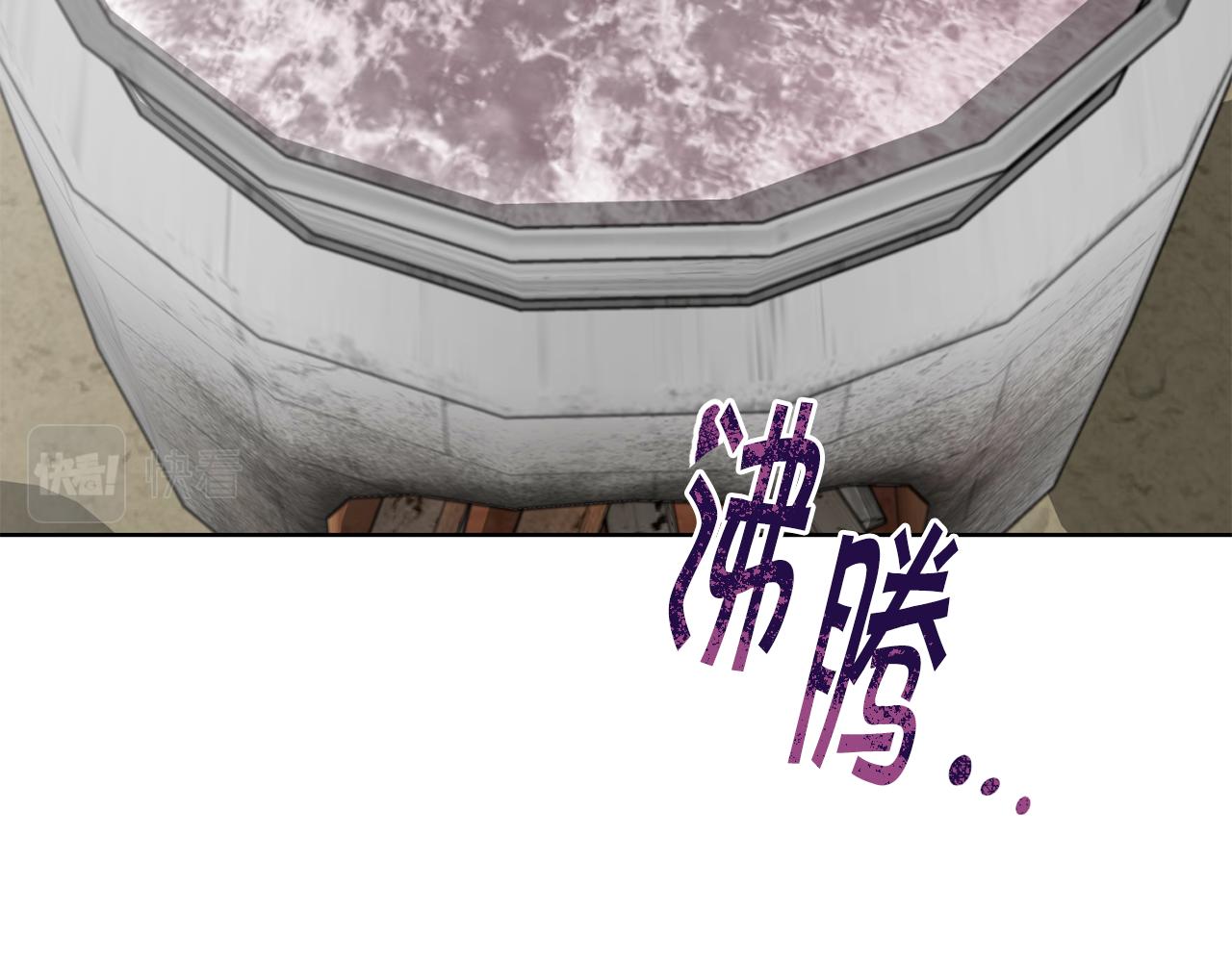 第42话 厨艺救命85