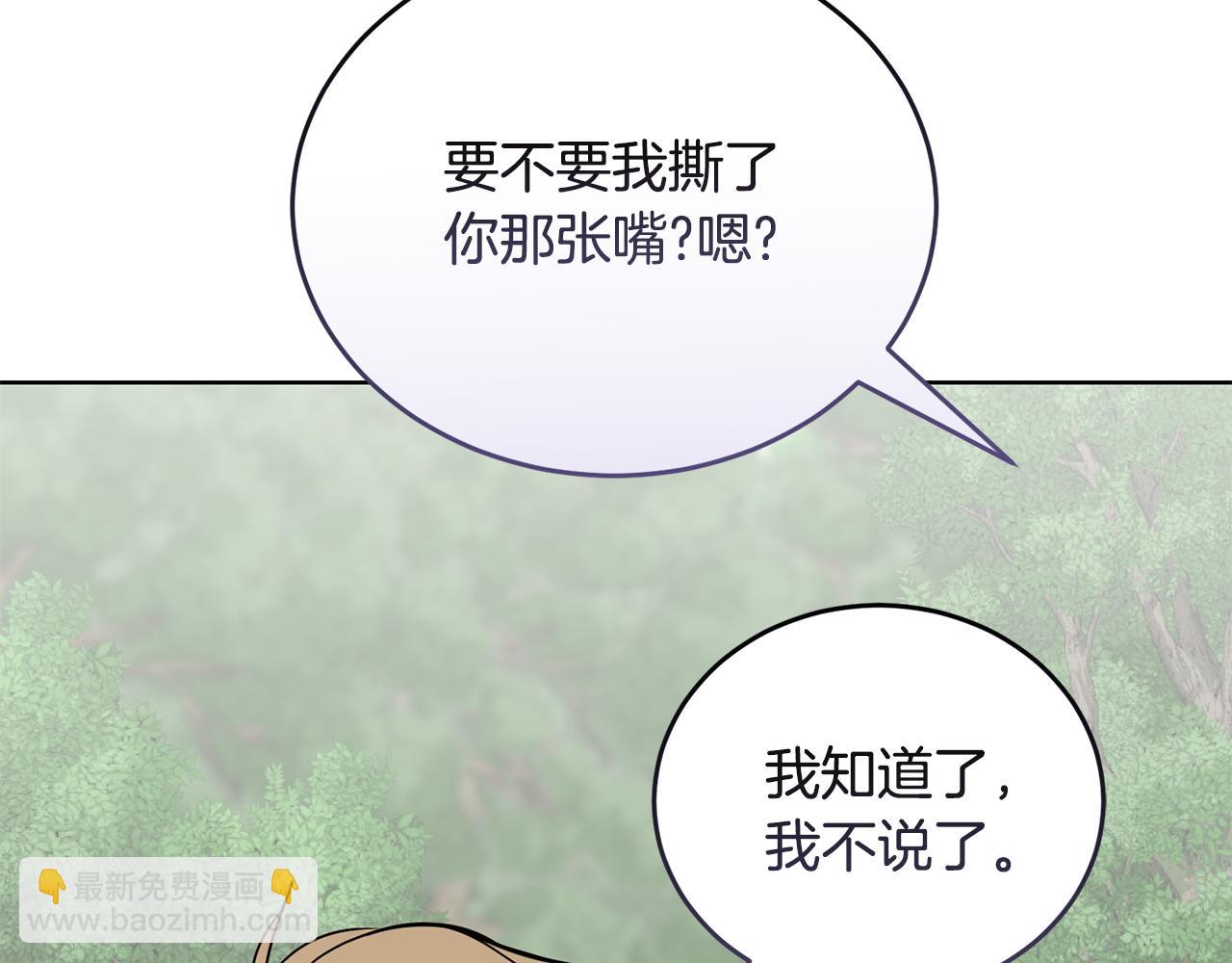 第42话 厨艺救命9