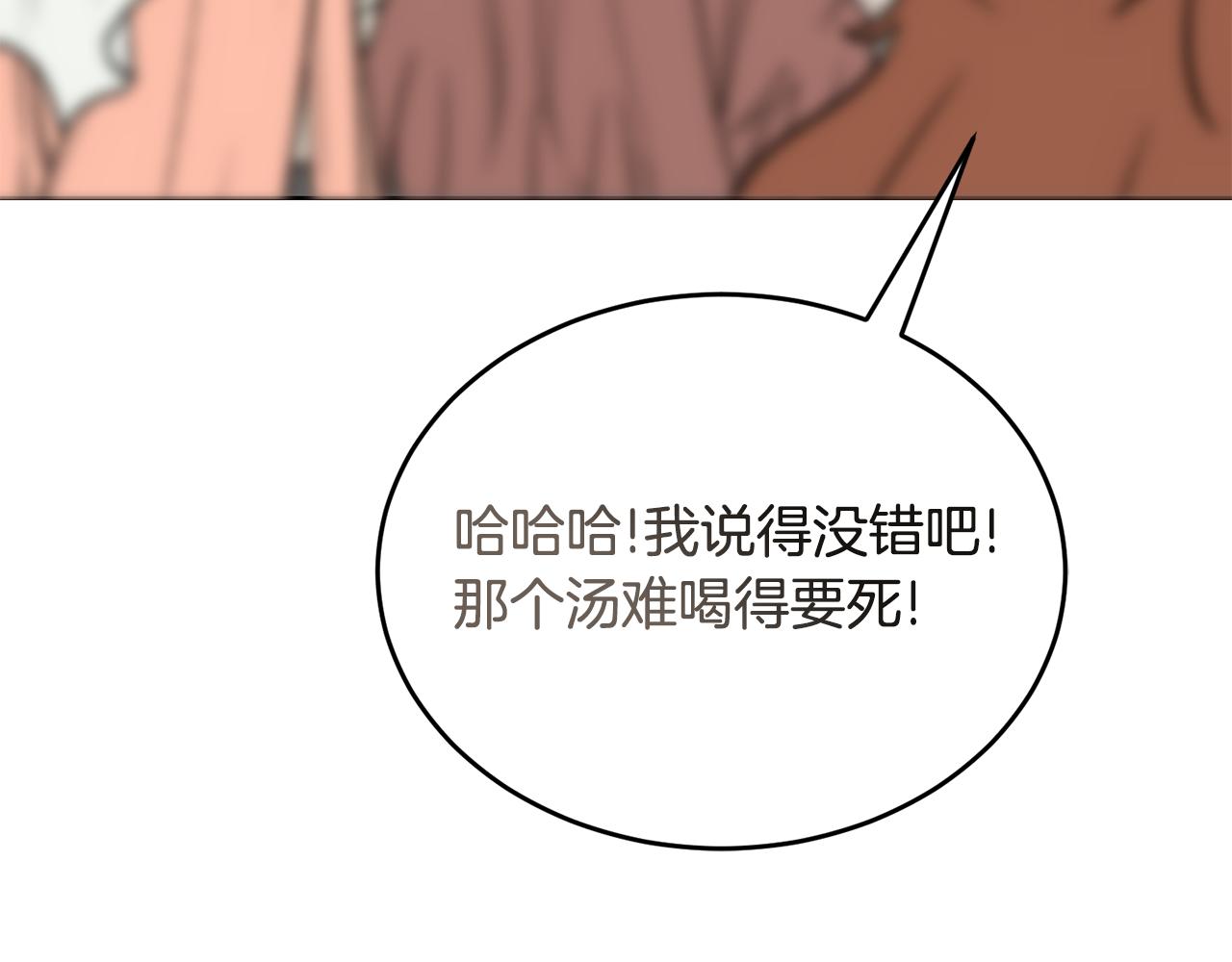 第42话 厨艺救命92