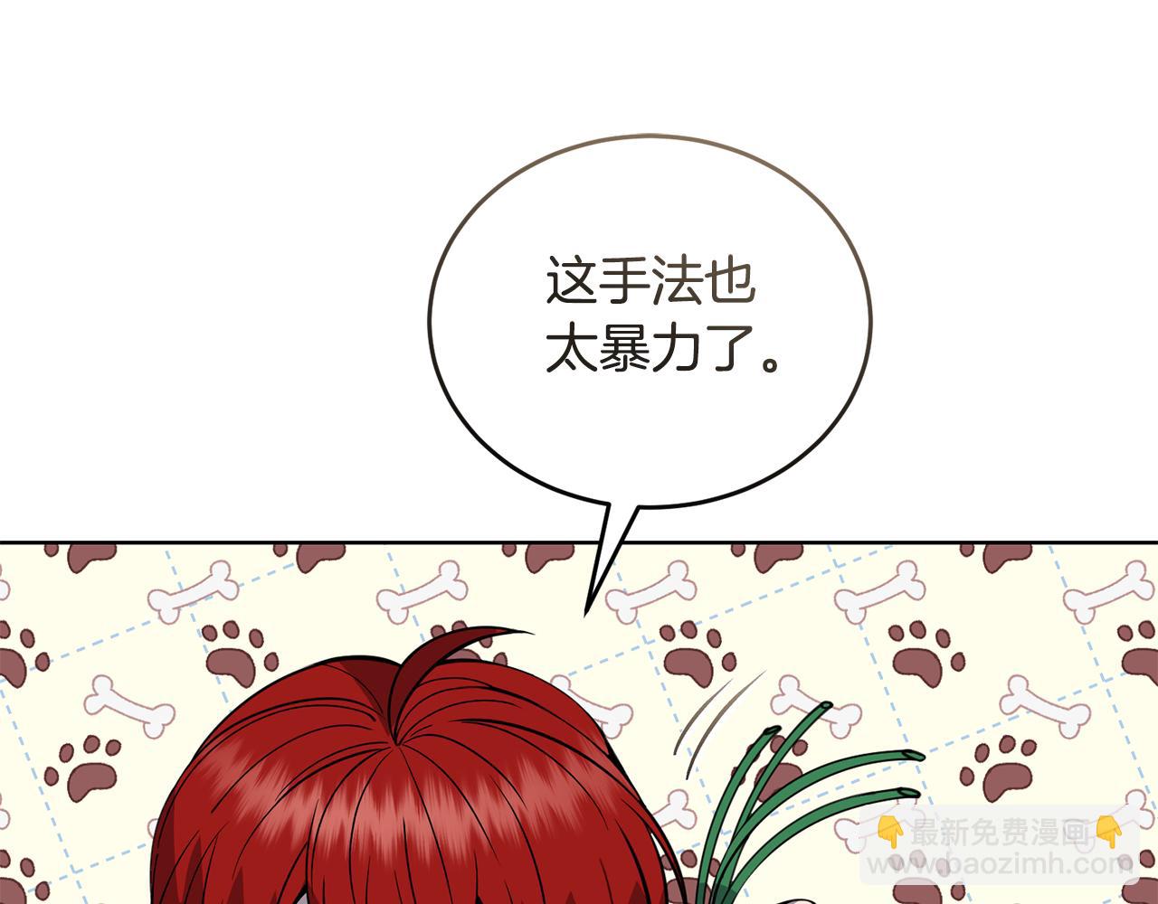 第42话 厨艺救命94
