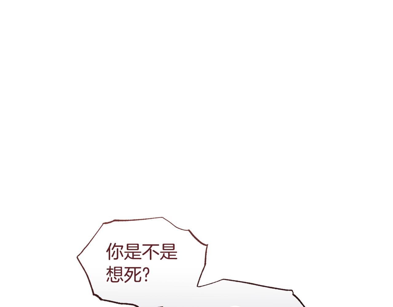 第42话 厨艺救命96