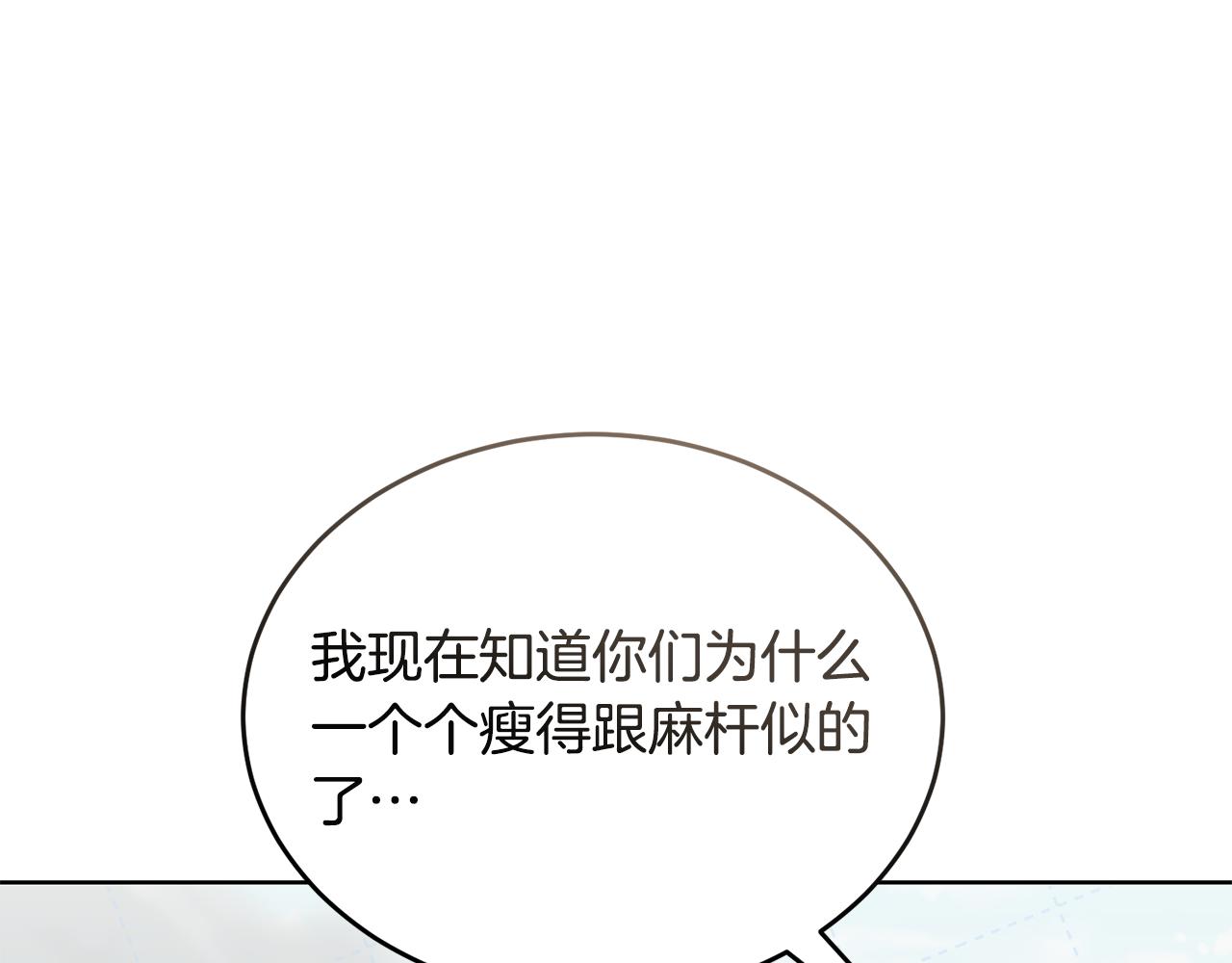 第42话 厨艺救命99