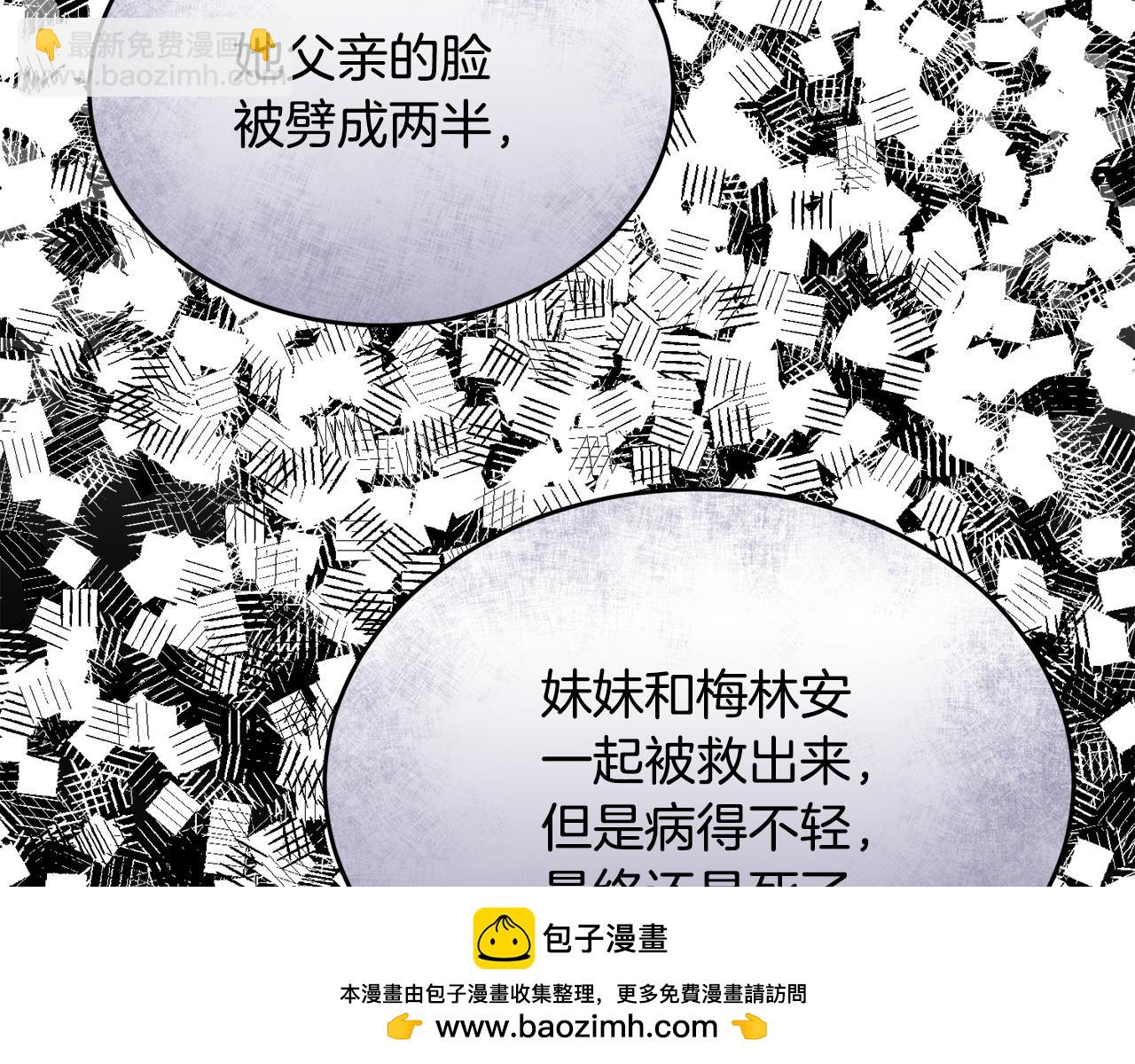 第43话 平凡人的生活107