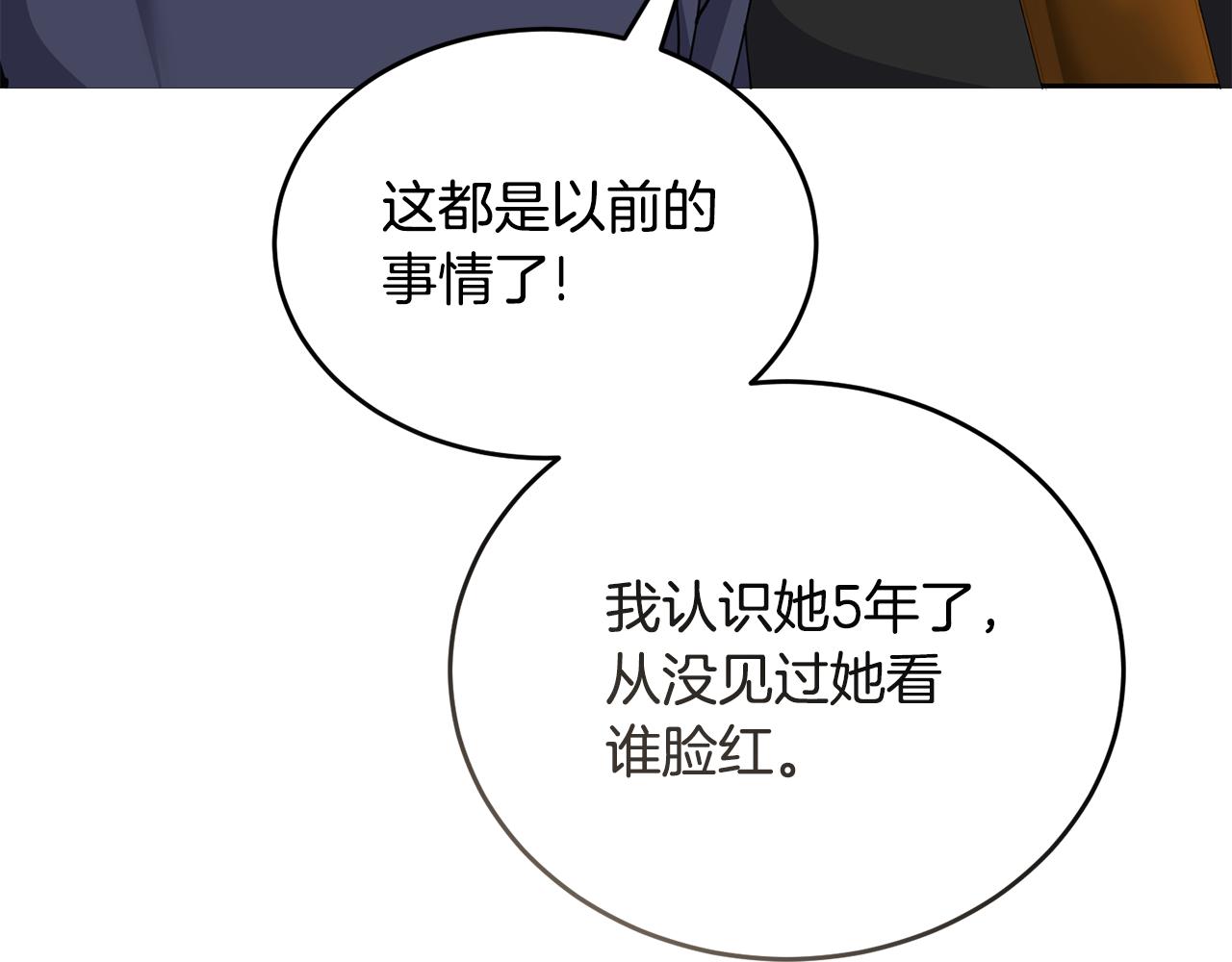 第43话 平凡人的生活114