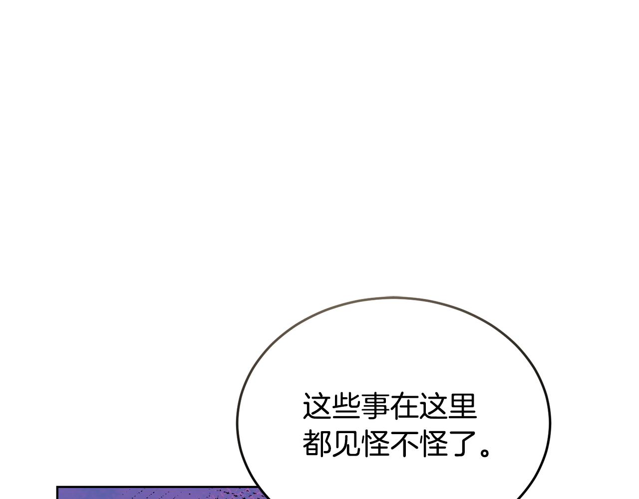 第43话 平凡人的生活129