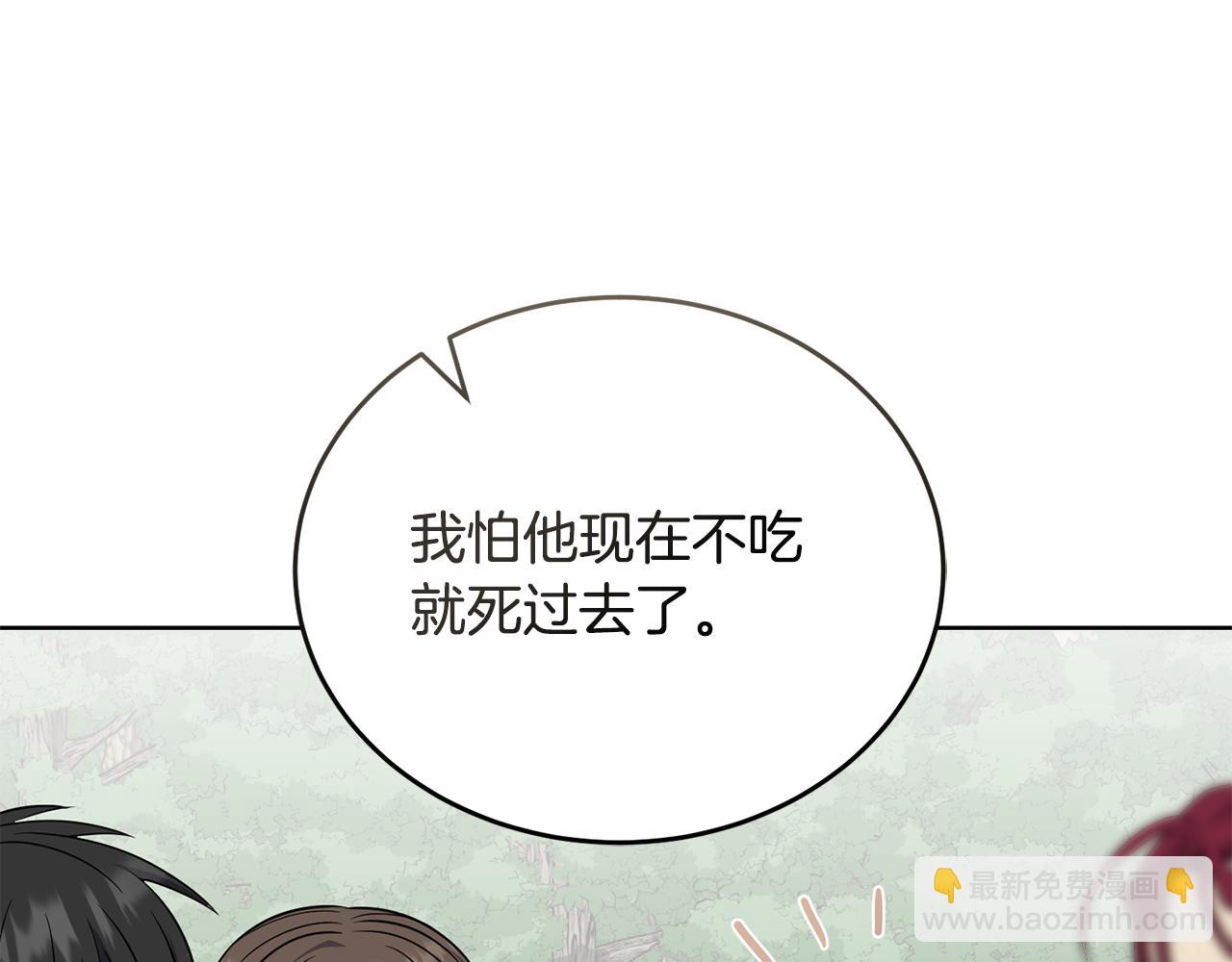 第43话 平凡人的生活13