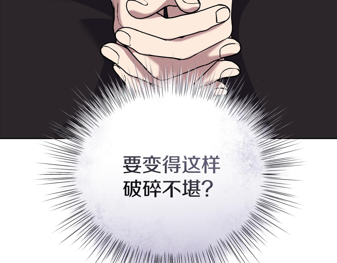 第43话 平凡人的生活134