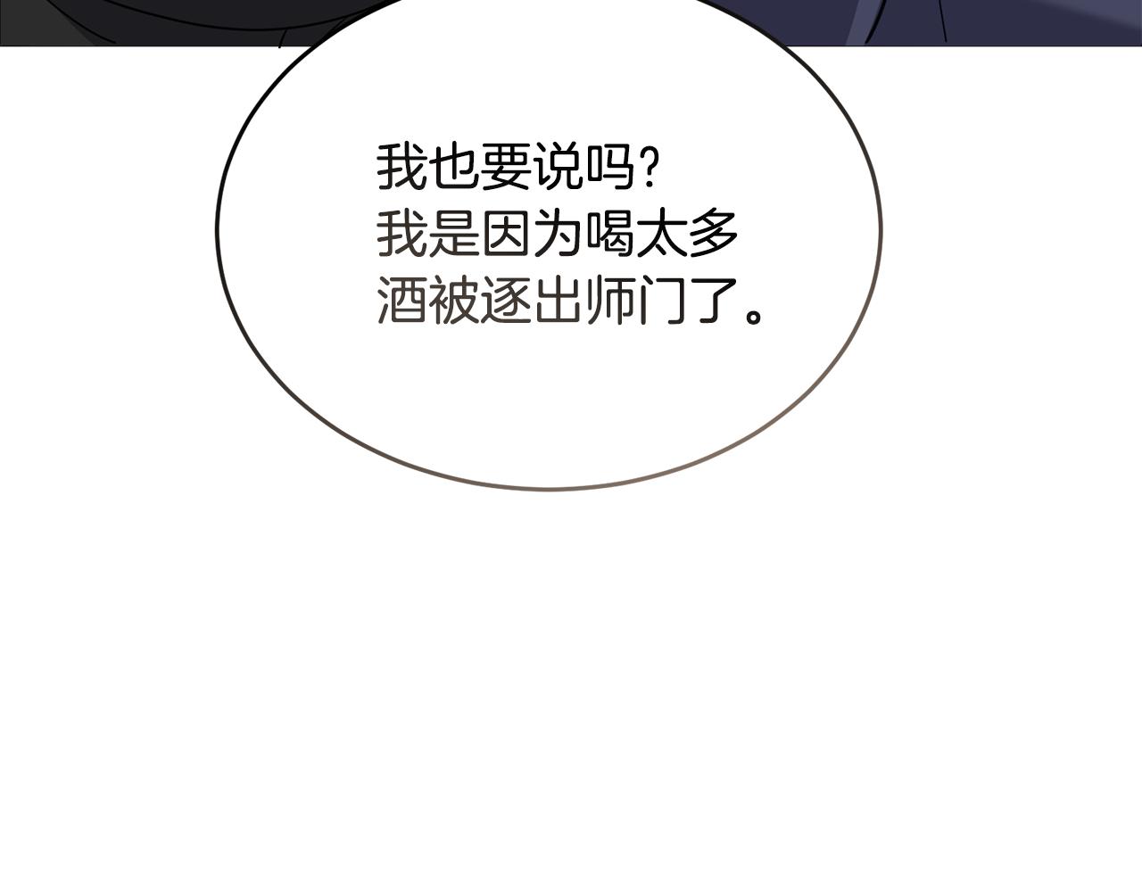 第43话 平凡人的生活138