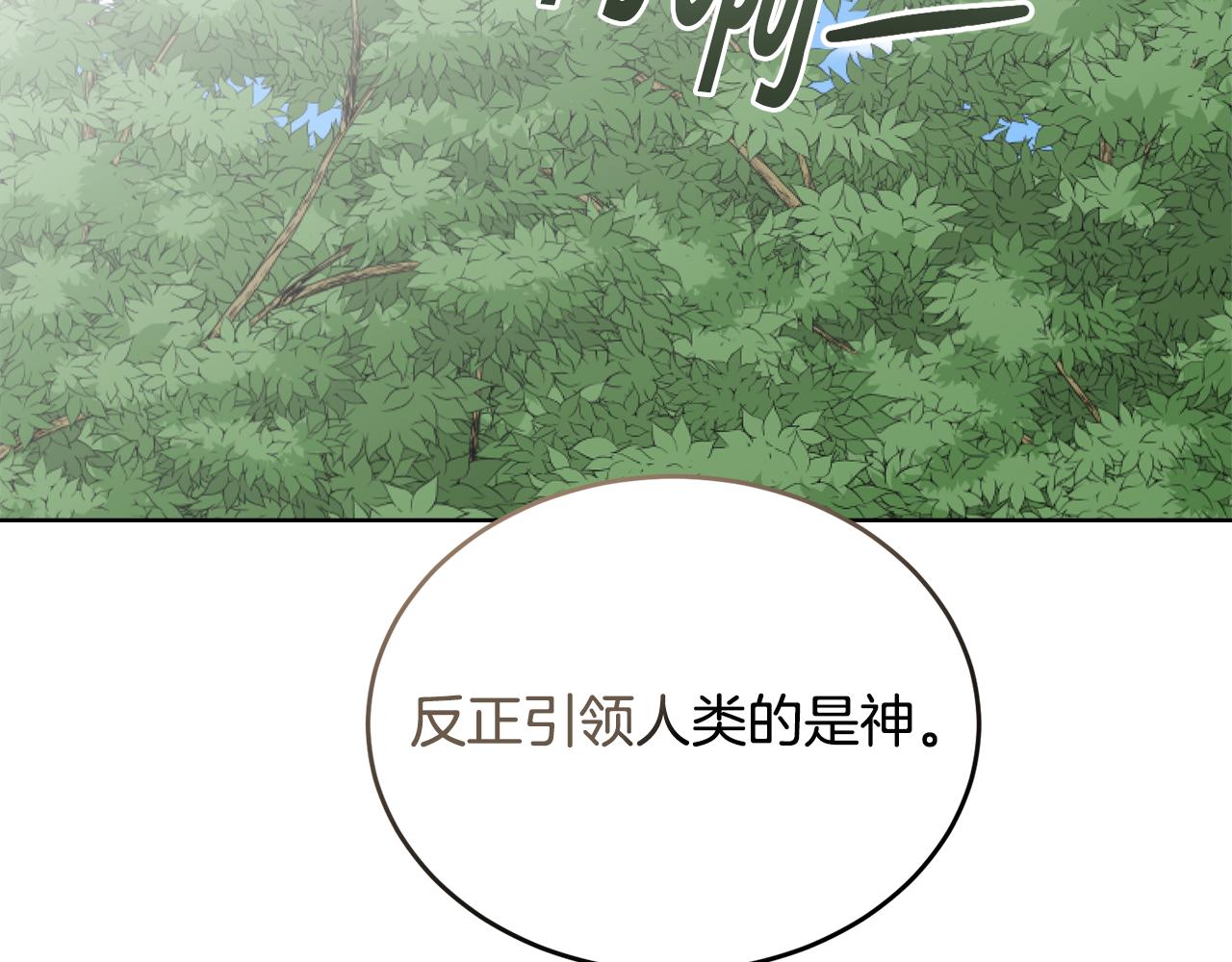 第43话 平凡人的生活163