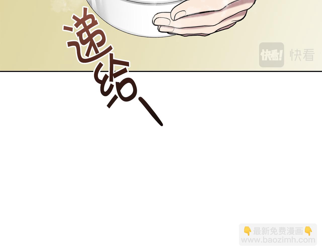 第43话 平凡人的生活17