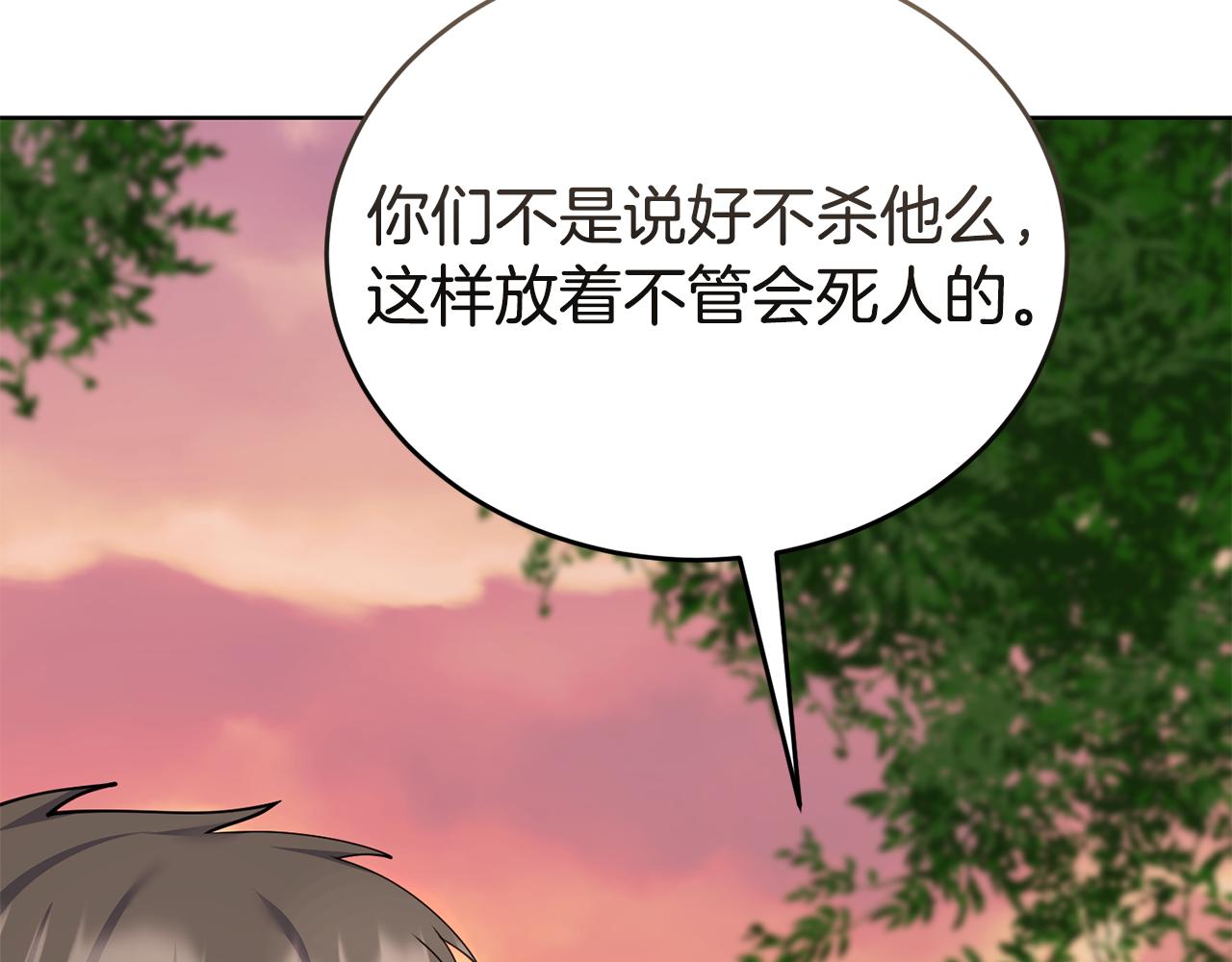 第43话 平凡人的生活176