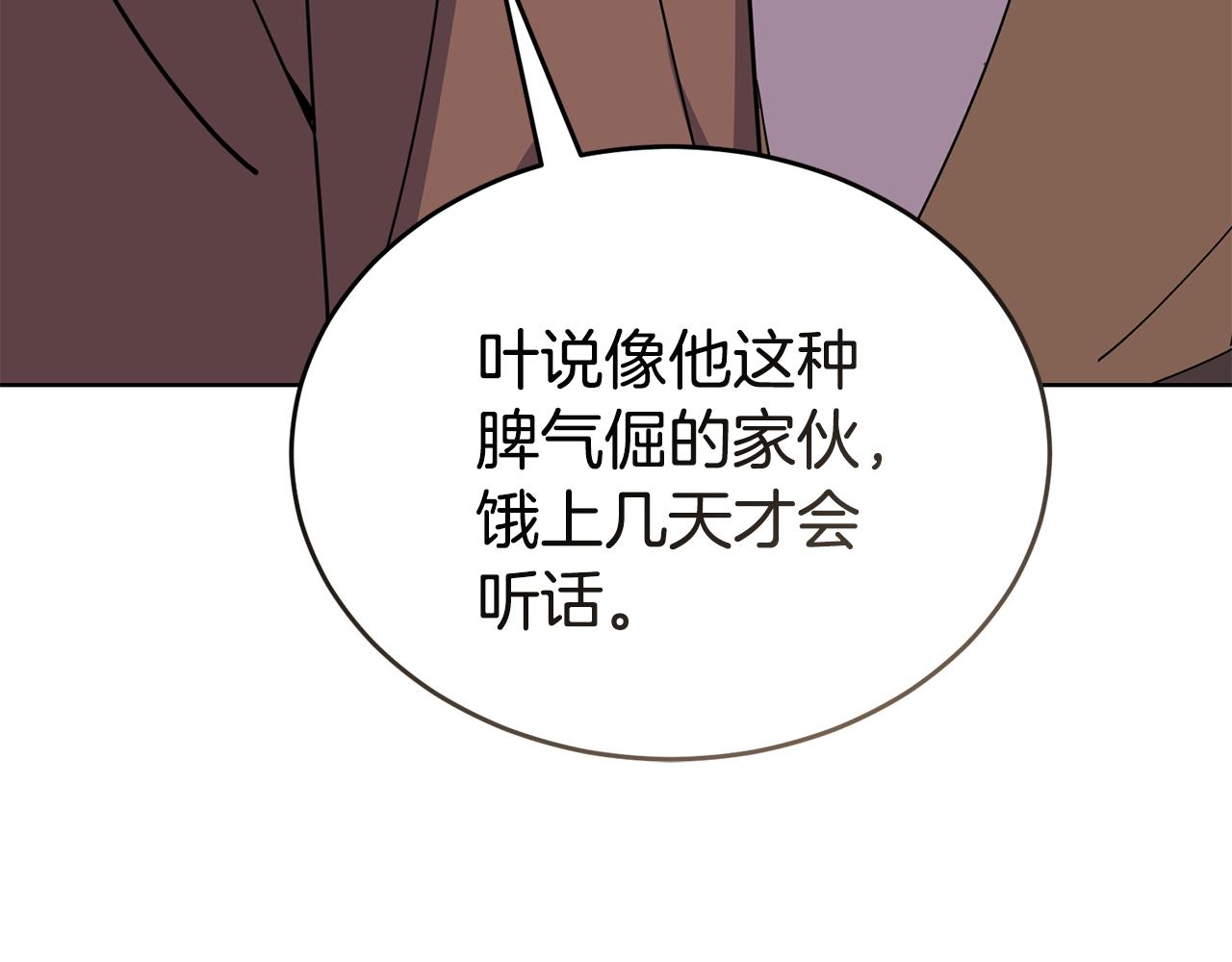 第43话 平凡人的生活179