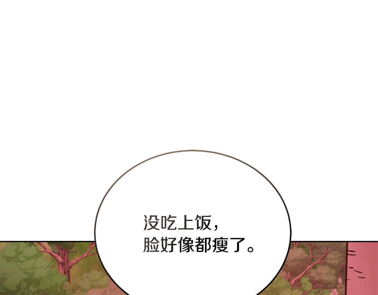 第43话 平凡人的生活202