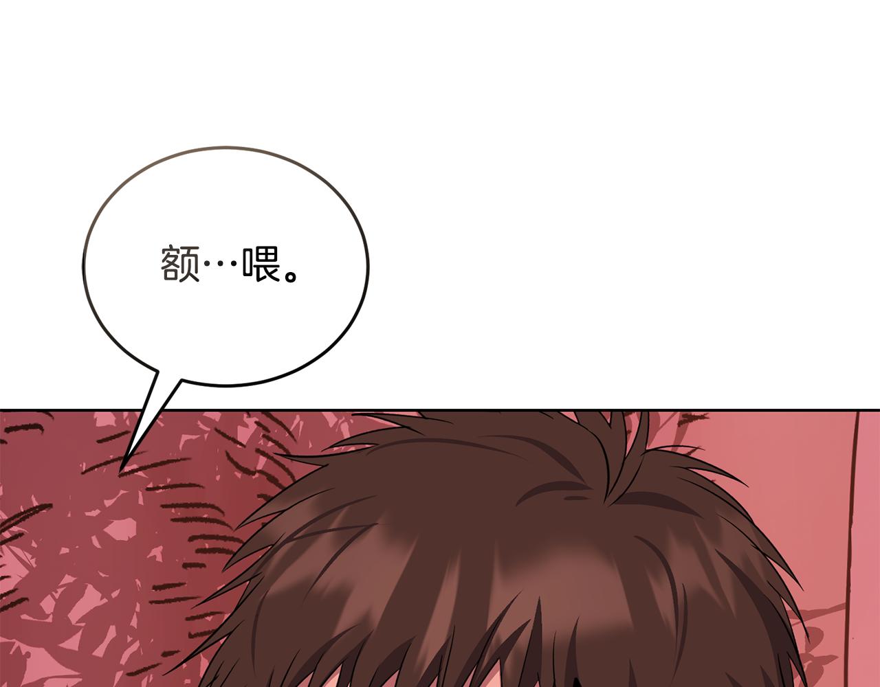 第43话 平凡人的生活206