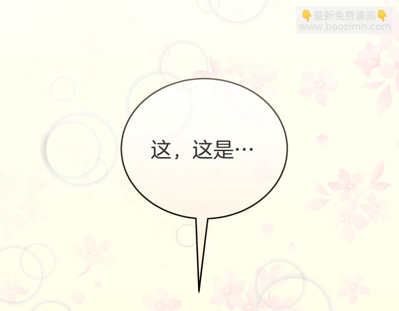 第43话 平凡人的生活21