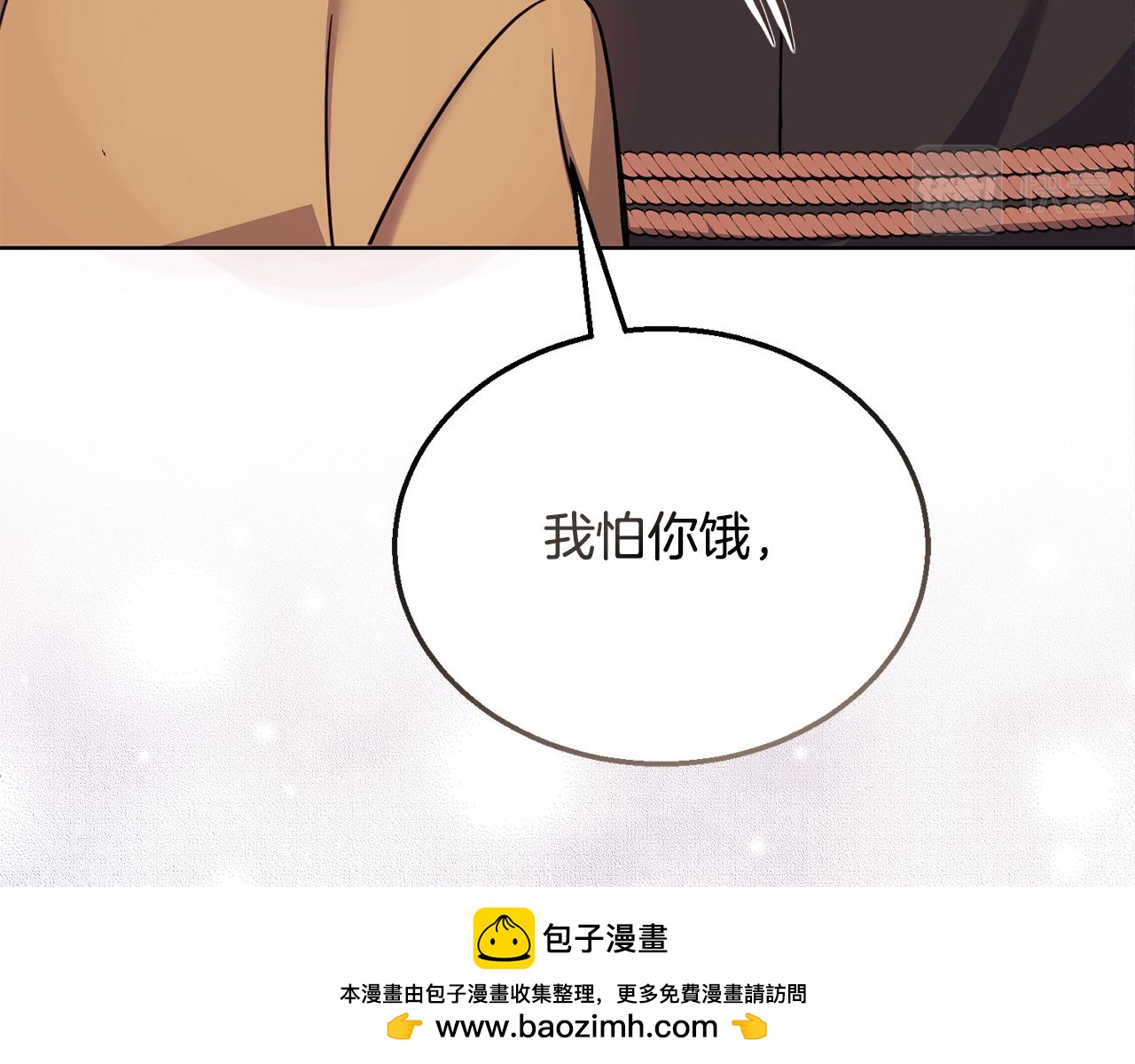 第43话 平凡人的生活211