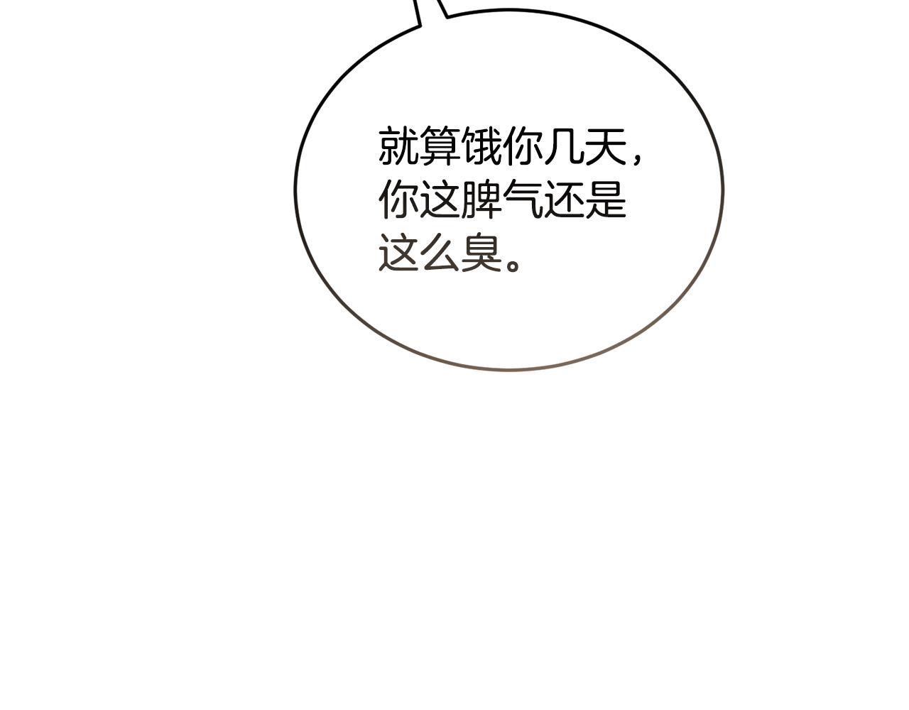 第43话 平凡人的生活230