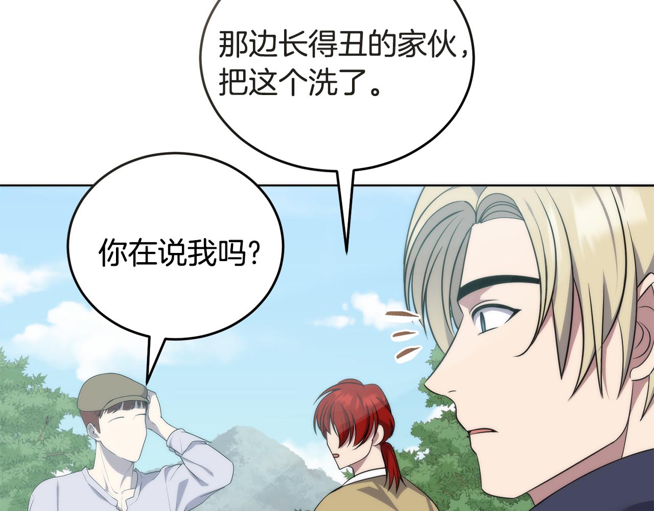 第43话 平凡人的生活62