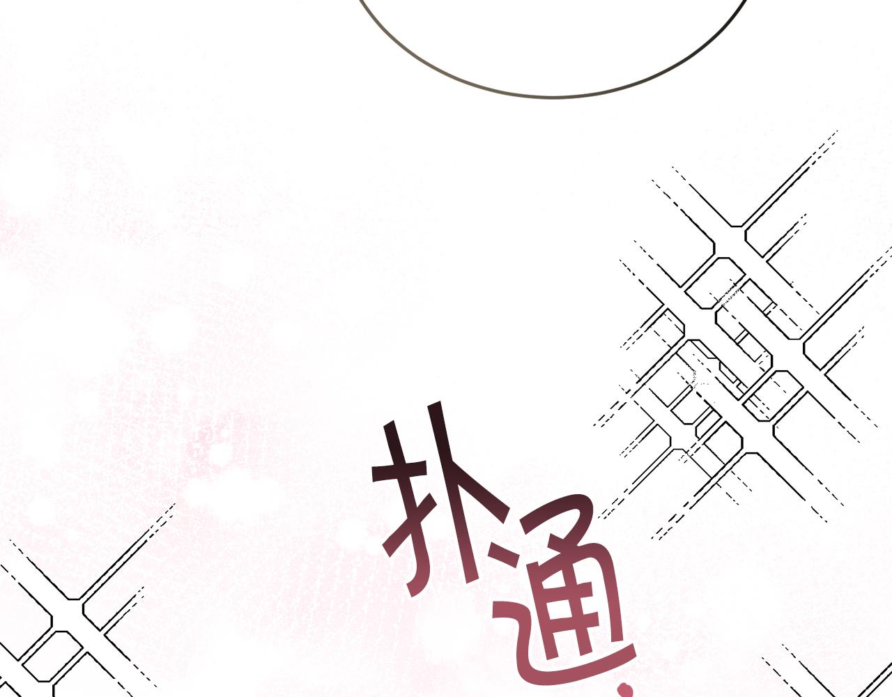 第43话 平凡人的生活72