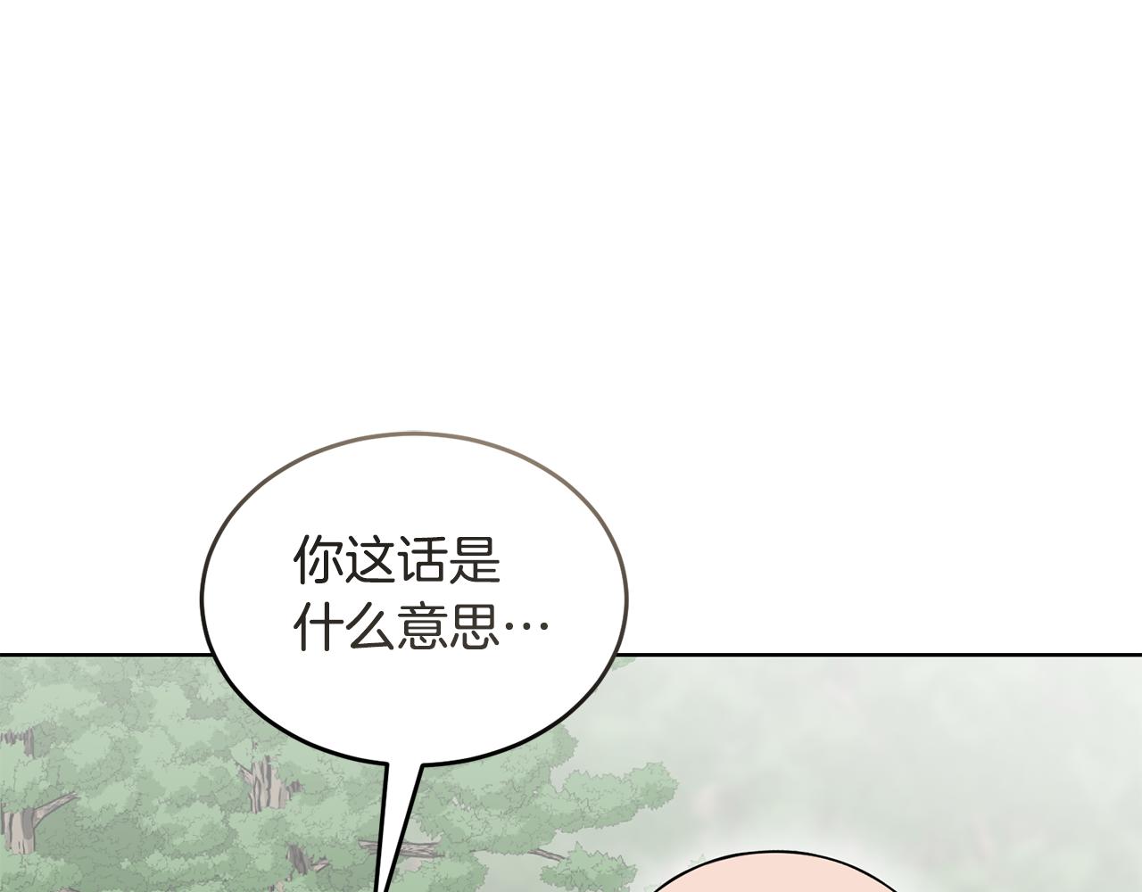 第43话 平凡人的生活79
