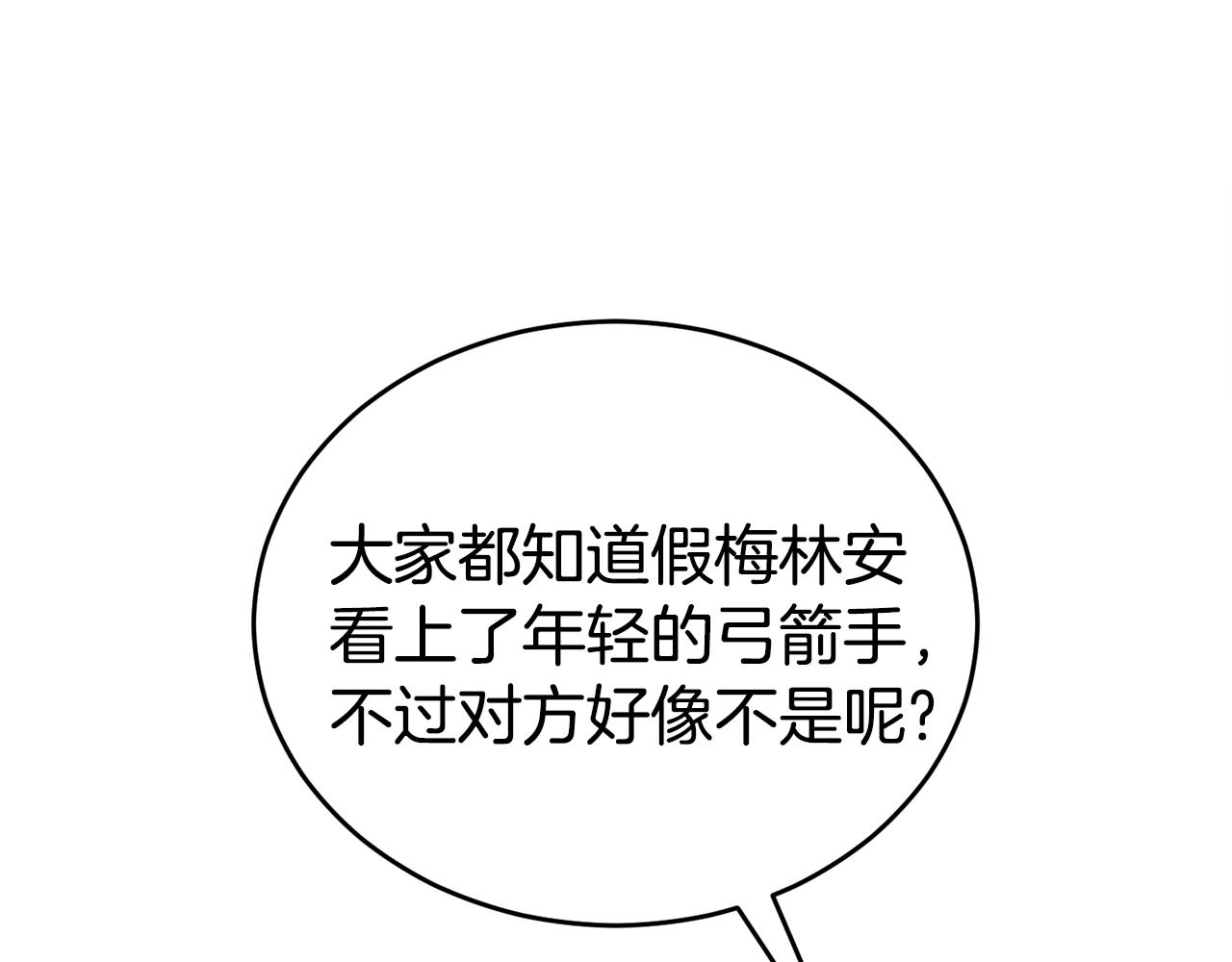 第43话 平凡人的生活85