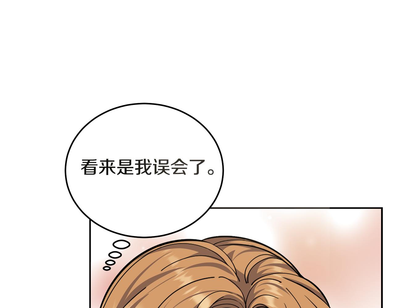 第43话 平凡人的生活90